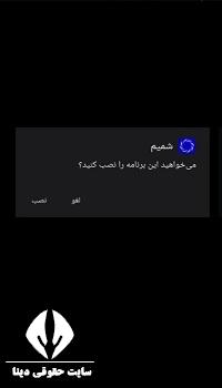 شما